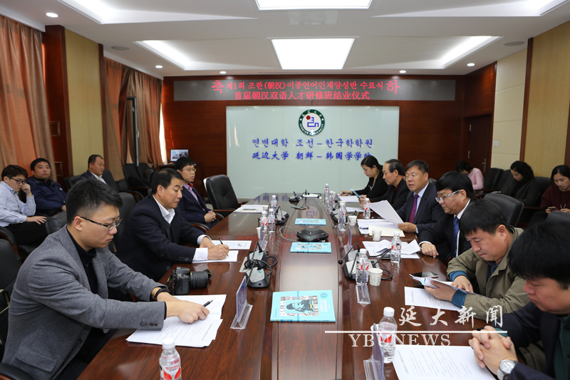 http://info.ybu.edu.cn:8090/download.jsp?attachSeq=91273&filename=20161101151751838.jpg