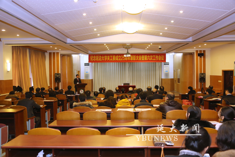 http://info.ybu.edu.cn:8090/download.jsp?attachSeq=94315&filename=20161219104541452.jpg