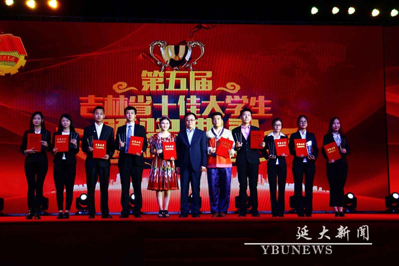 http://info.ybu.edu.cn:8090/download.jsp?attachSeq=89523&filename=20161009160849742.jpg