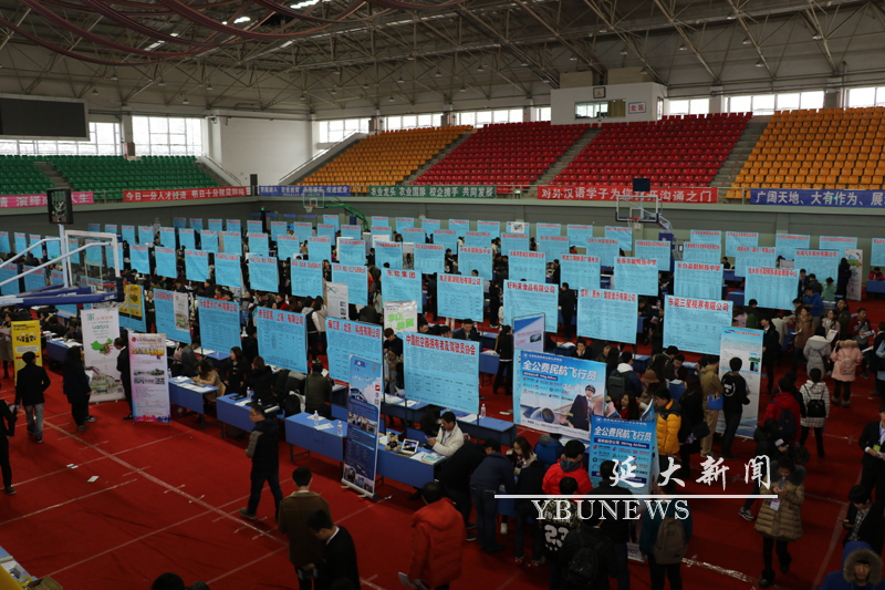 http://info.ybu.edu.cn:8090/download.jsp?attachSeq=91636&filename=20161107165003982.jpg