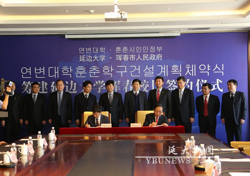 http://info.ybu.edu.cn:8090/download.jsp?attachSeq=95140&filename=20170105171528858.jpg