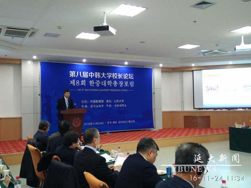http://info.ybu.edu.cn:8090/download.jsp?attachSeq=92921&filename=20161125091854560.jpg