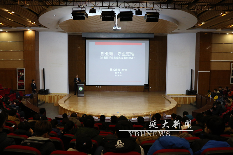 http://info.ybu.edu.cn:8090/download.jsp?attachSeq=94401&filename=20161220103246338.jpg