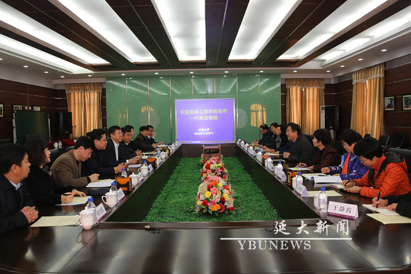 http://info.ybu.edu.cn:8090/download.jsp?attachSeq=93253&filename=20161130163803272.jpg