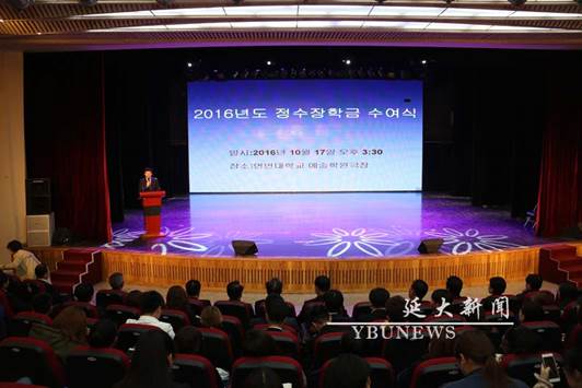 http://info.ybu.edu.cn:8090/download.jsp?attachSeq=90265&filename=20161020111143202.jpg