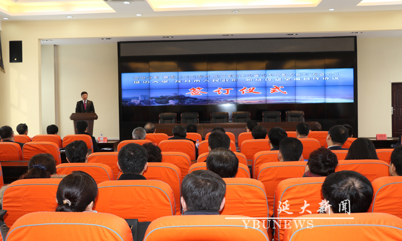 http://info.ybu.edu.cn:8090/download.jsp?attachSeq=94653&filename=20161223160503817.jpg