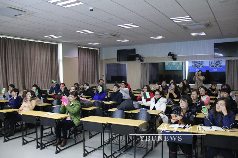 http://info.ybu.edu.cn:8090/download.jsp?attachSeq=92180&filename=20161115171305227.jpg