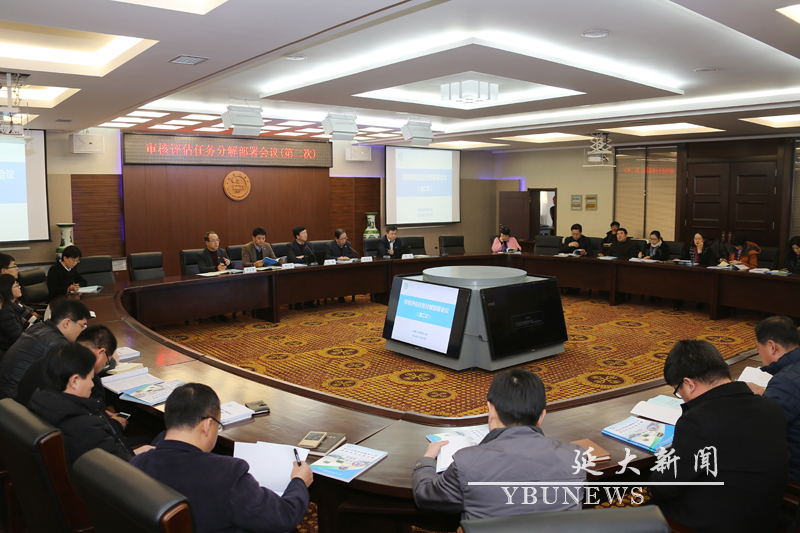 http://info.ybu.edu.cn:8090/download.jsp?attachSeq=93257&filename=20161130164744202.jpg
