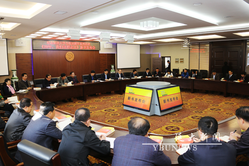 http://info.ybu.edu.cn:8090/download.jsp?attachSeq=91033&filename=20161030162154849.jpg