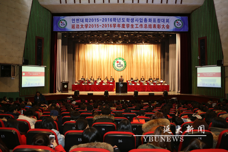 http://info.ybu.edu.cn:8090/download.jsp?attachSeq=92913&filename=20161125085229146.jpg