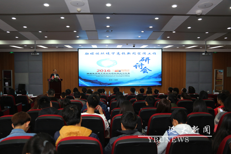 http://info.ybu.edu.cn:8090/download.jsp?attachSeq=91096&filename=20161031110423324.jpg