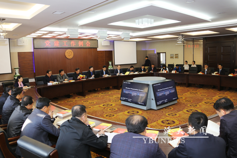 http://info.ybu.edu.cn:8090/download.jsp?attachSeq=91027&filename=20161030161209131.jpg