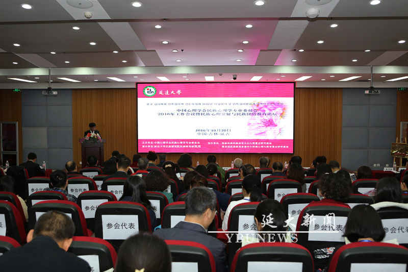 http://info.ybu.edu.cn:8090/download.jsp?attachSeq=90489&filename=20161024114230708.jpg