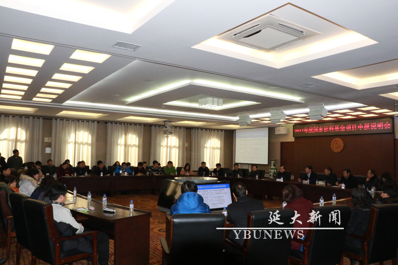 http://info.ybu.edu.cn:8090/download.jsp?attachSeq=95129&filename=20170105150736144.jpg