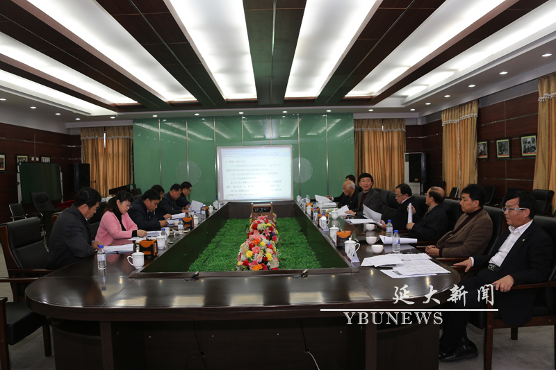 http://info.ybu.edu.cn:8090/download.jsp?attachSeq=91267&filename=20161101142613944.jpg