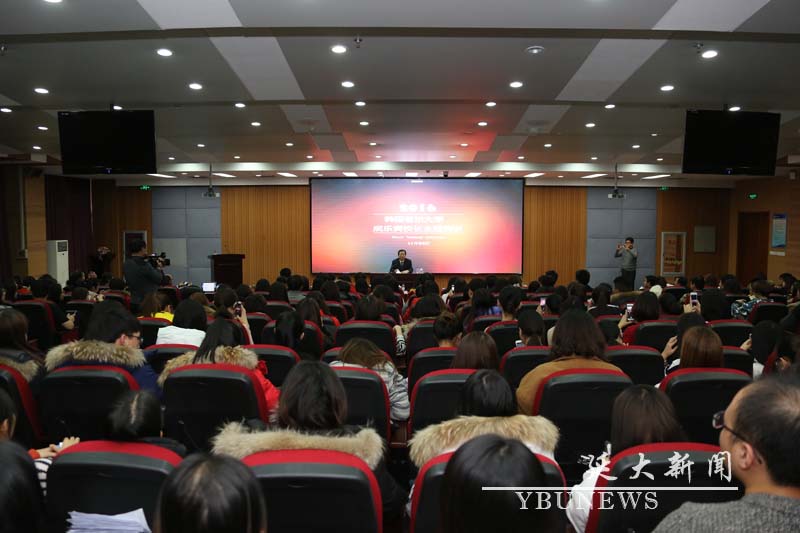 http://info.ybu.edu.cn:8090/download.jsp?attachSeq=93013&filename=20161125175709154.jpg