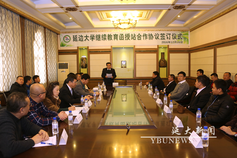 http://info.ybu.edu.cn:8090/download.jsp?attachSeq=94438&filename=20161220160519853.jpg