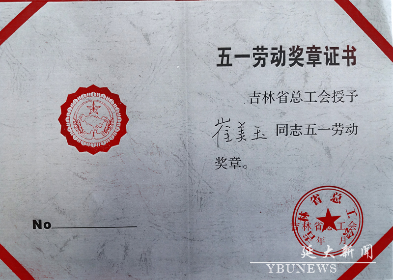 http://info.ybu.edu.cn:8090/download.jsp?attachSeq=91084&filename=20161031103310920.jpg