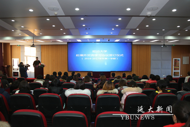 http://info.ybu.edu.cn:8090/download.jsp?attachSeq=94244&filename=20161216163550331.jpg