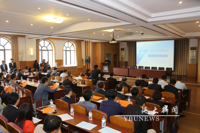 http://info.ybu.edu.cn:8090/download.jsp?attachSeq=89255&filename=20160928104020886.jpg