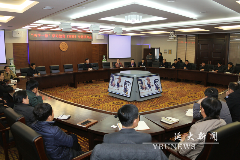 http://info.ybu.edu.cn:8090/download.jsp?attachSeq=92327&filename=20161118091111284.jpg