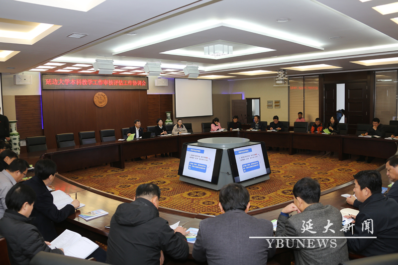 http://info.ybu.edu.cn:8090/download.jsp?attachSeq=91629&filename=20161107145606795.jpg
