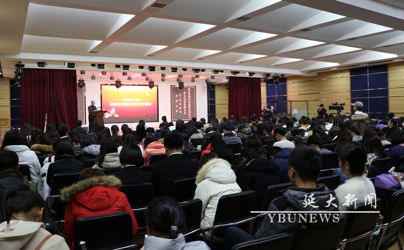 http://info.ybu.edu.cn:8090/download.jsp?attachSeq=91799&filename=20161110103005711.jpg